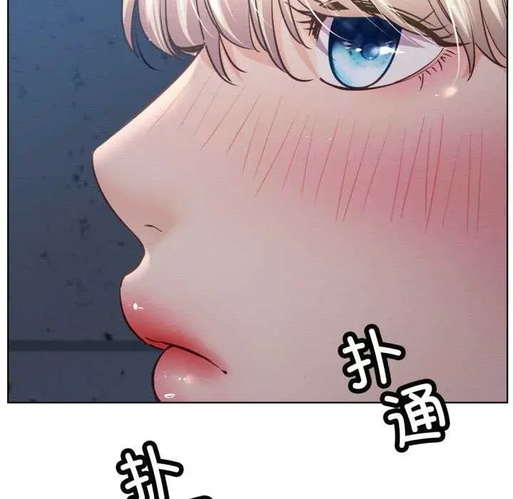 漫画《屋檐下的光》第95话第78张图