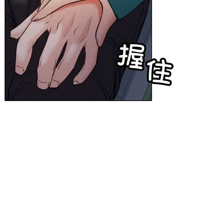 漫画《屋檐下的光》第95话第80张图