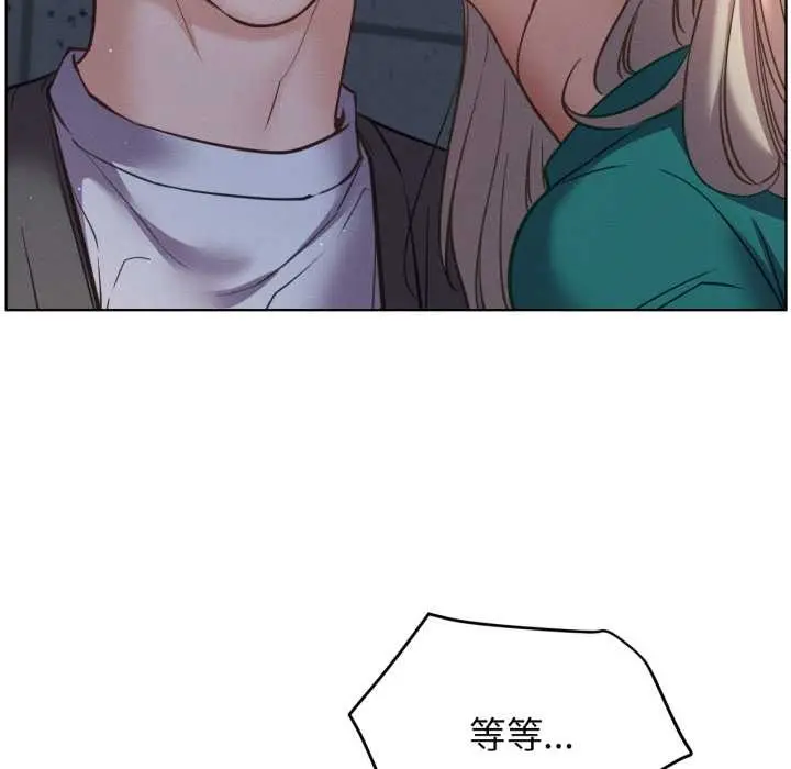 漫画《屋檐下的光》第95话第83张图