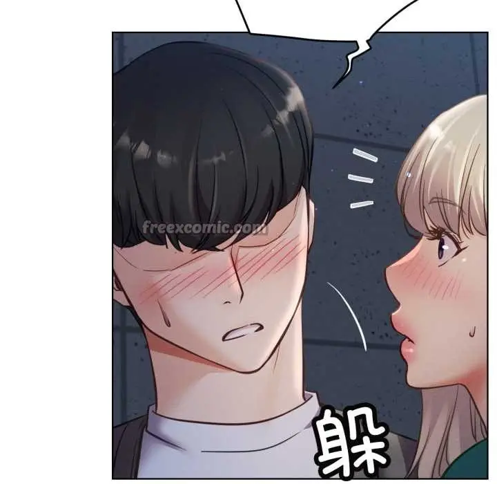 漫画《屋檐下的光》第95话第84张图