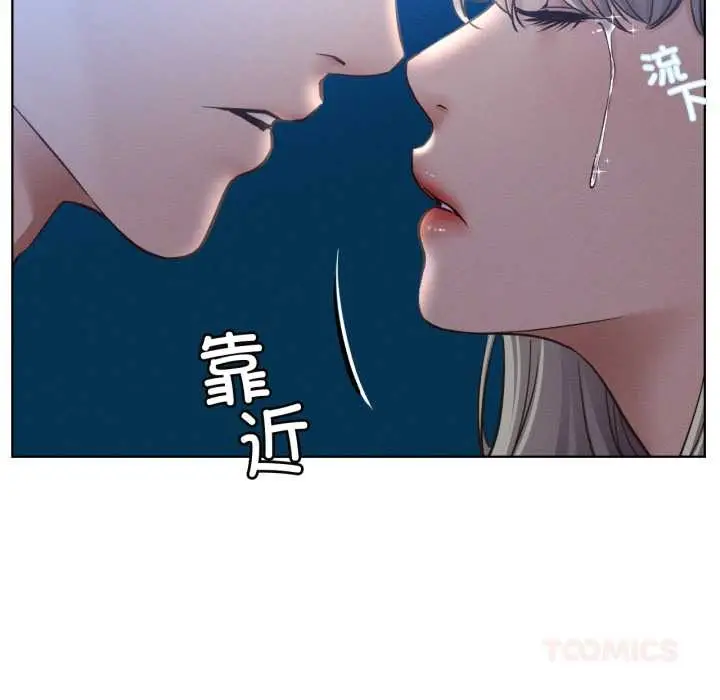 漫画《屋檐下的光》第95话第93张图