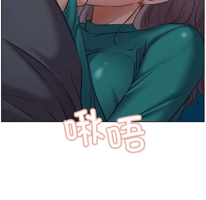 漫画《屋檐下的光》第95话第96张图