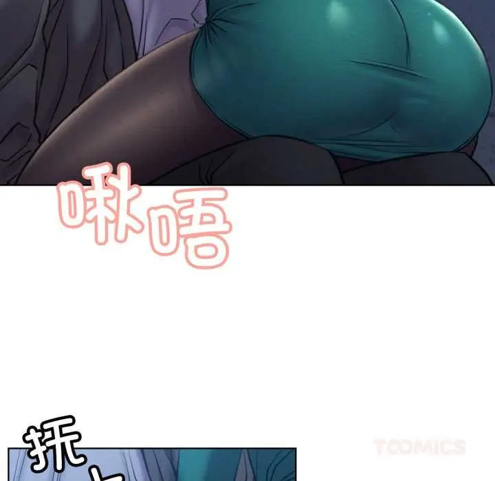 漫画《屋檐下的光》第95话第99张图