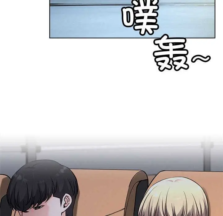 漫画《屋檐下的光》第96话第106张图