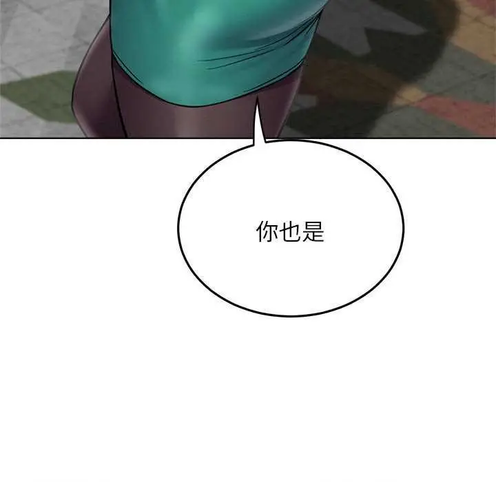 漫画《屋檐下的光》第96话第120张图