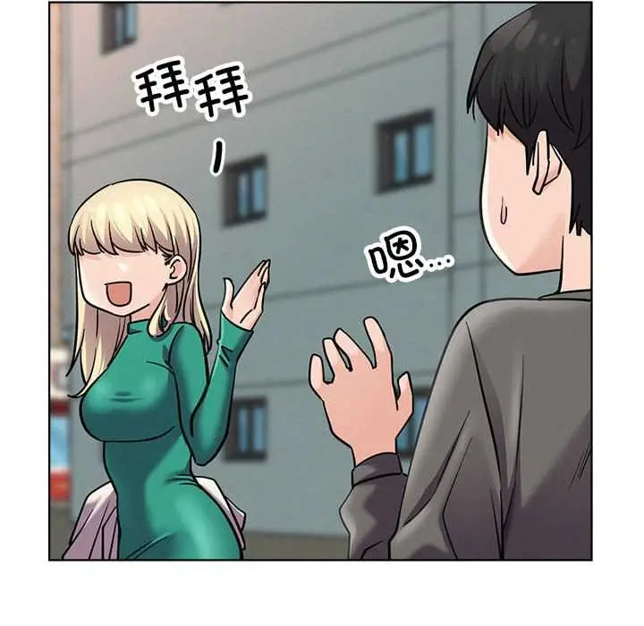 漫画《屋檐下的光》第96话第121张图