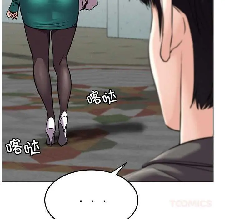 漫画《屋檐下的光》第96话第123张图