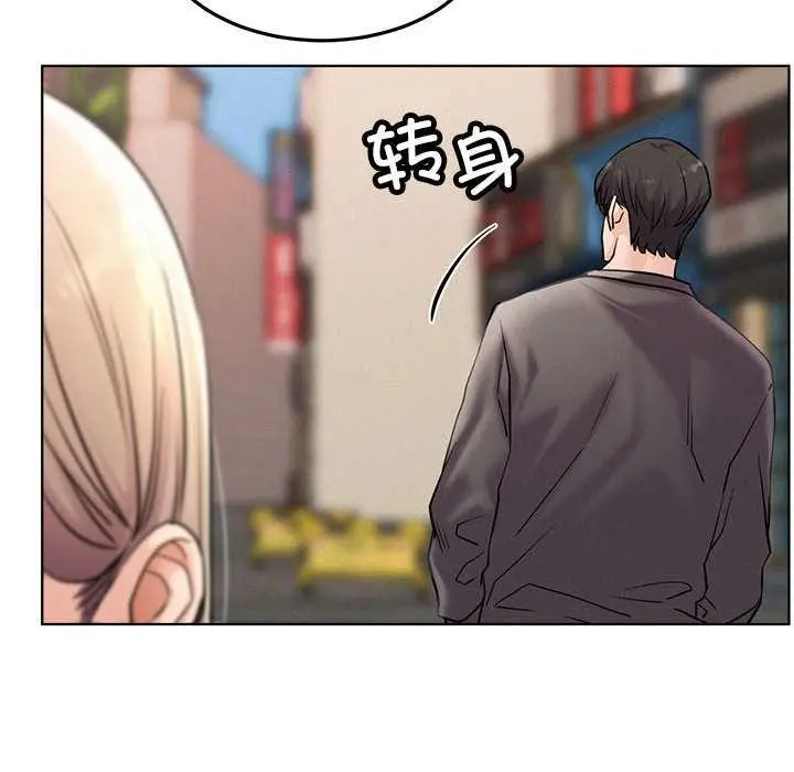 漫画《屋檐下的光》第96话第124张图