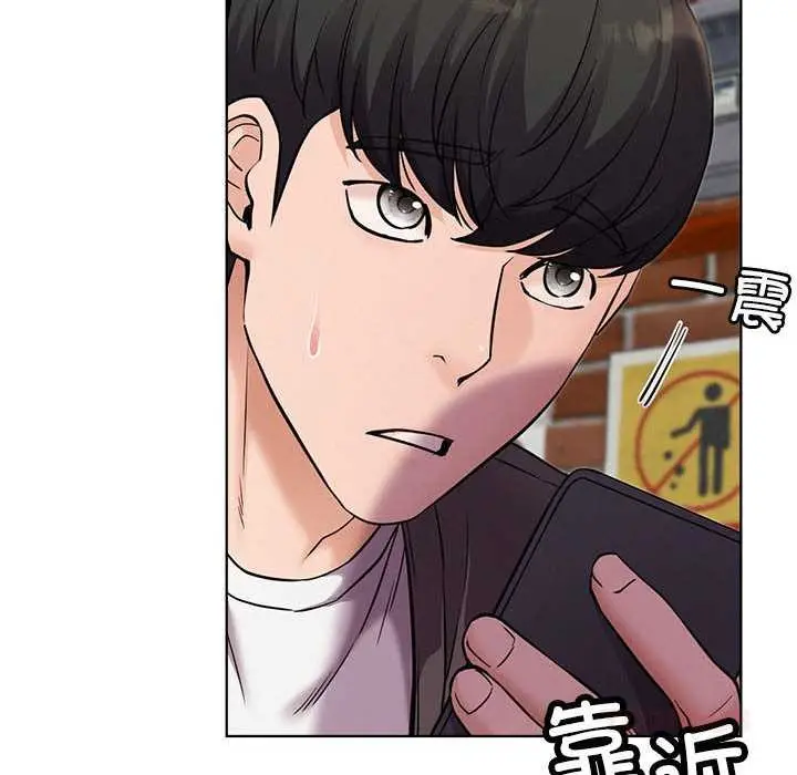 漫画《屋檐下的光》第96话第129张图