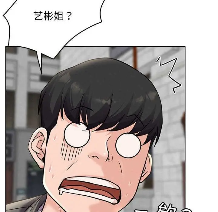 漫画《屋檐下的光》第96话第133张图