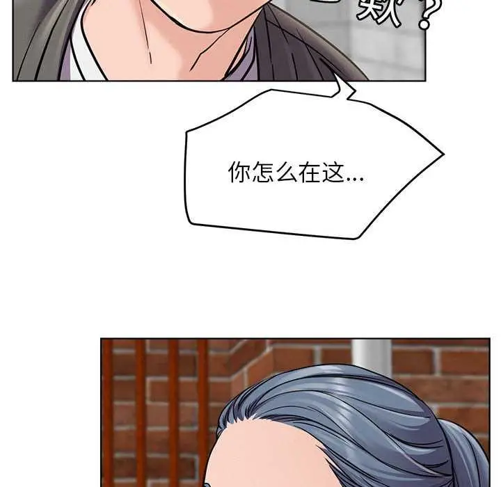 漫画《屋檐下的光》第96话第134张图