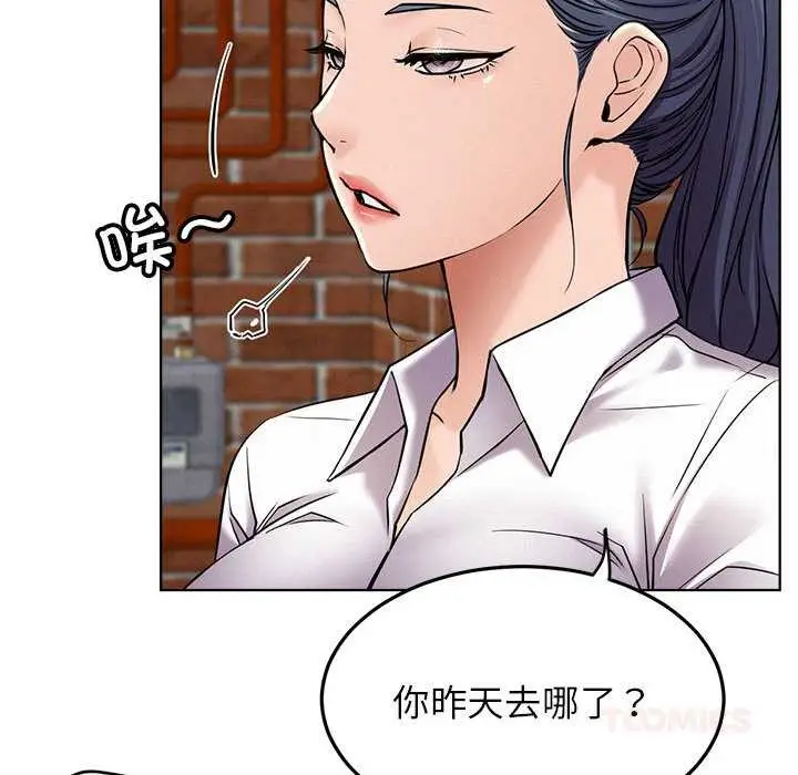 漫画《屋檐下的光》第96话第135张图