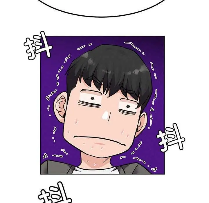 漫画《屋檐下的光》第96话第144张图
