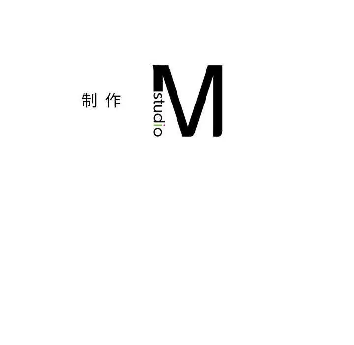 漫画《屋檐下的光》第96话第148张图
