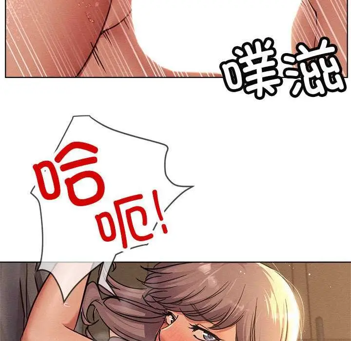 漫画《屋檐下的光》第96话第16张图