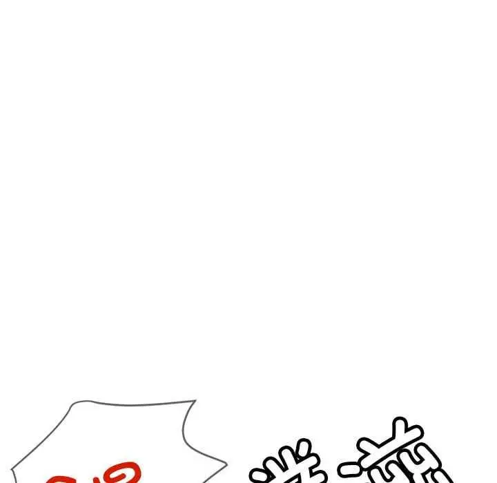漫画《屋檐下的光》第96话第31张图