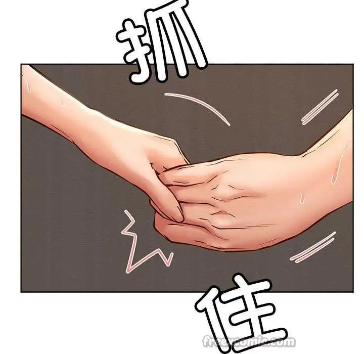 漫画《屋檐下的光》第96话第42张图