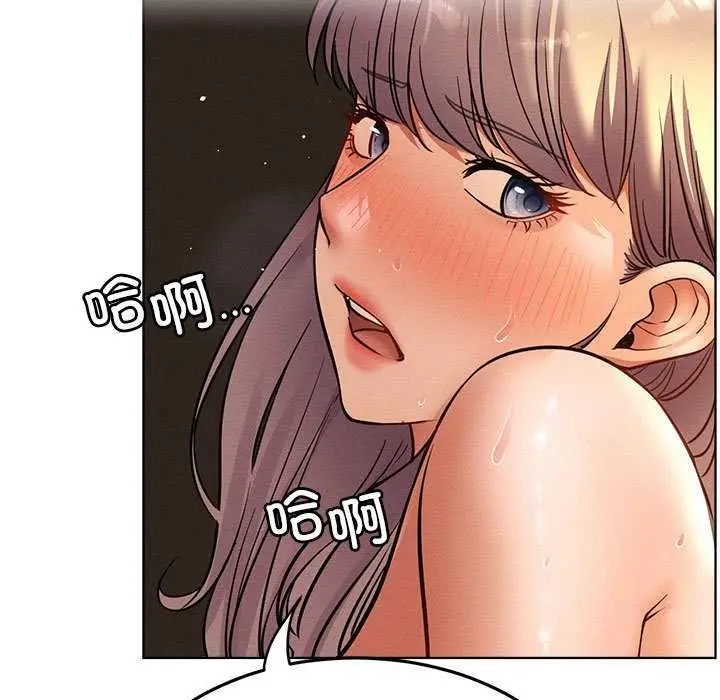 漫画《屋檐下的光》第96话第46张图