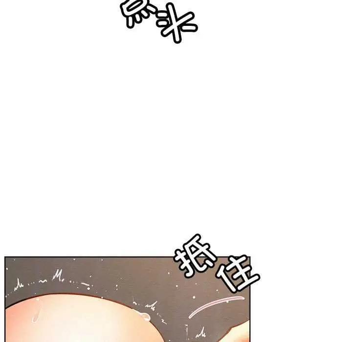 漫画《屋檐下的光》第96话第50张图