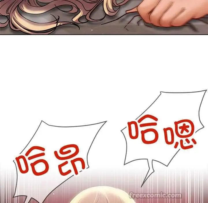 漫画《屋檐下的光》第96话第56张图