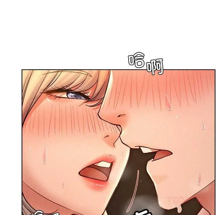 漫画《屋檐下的光》第96话第63张图