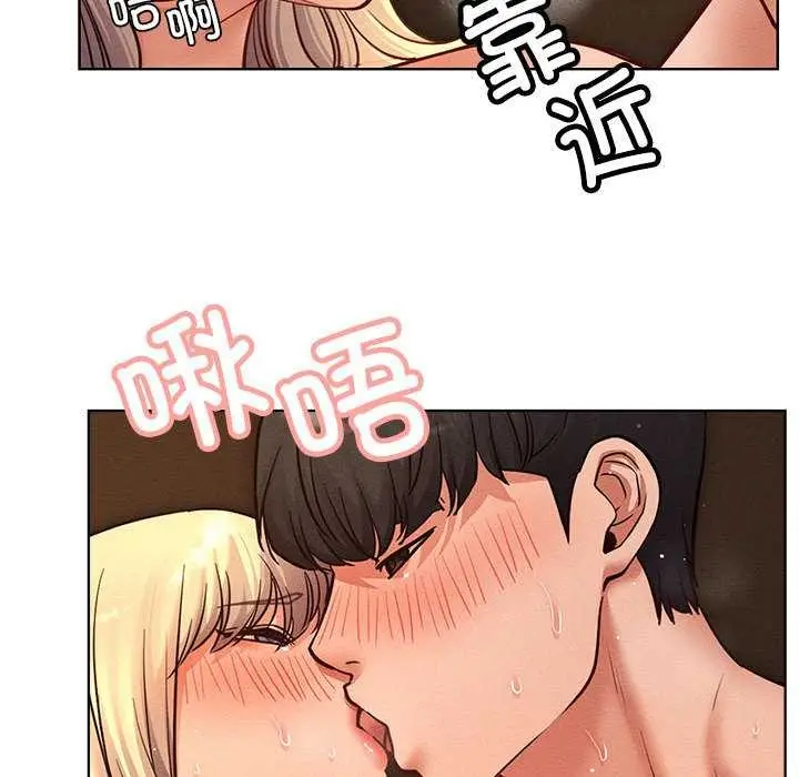 漫画《屋檐下的光》第96话第64张图