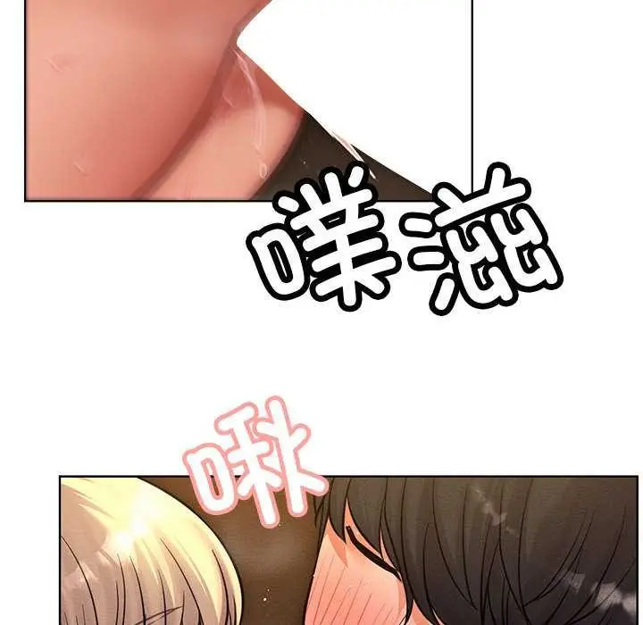 漫画《屋檐下的光》第96话第67张图