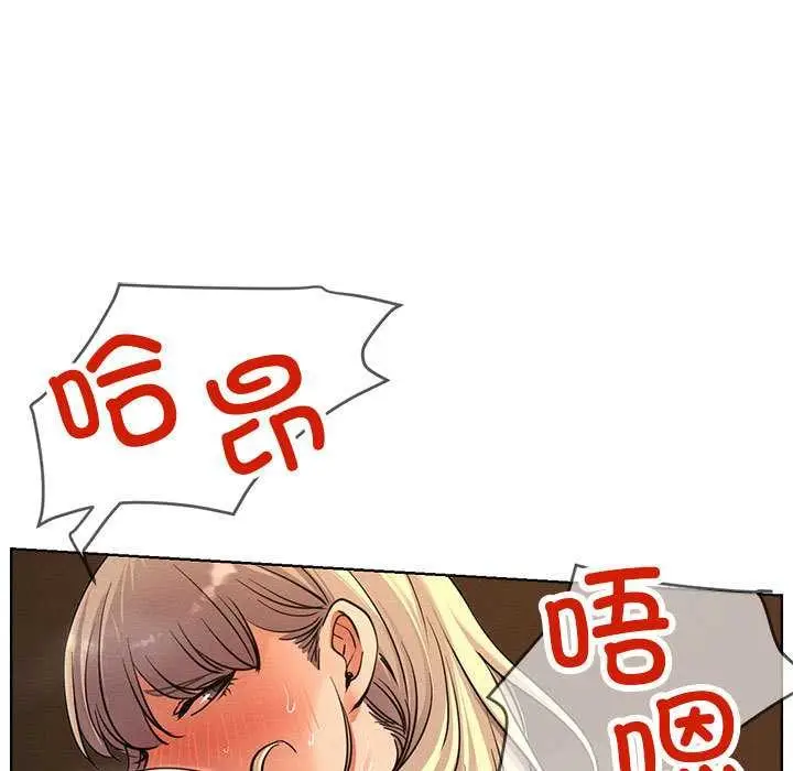 漫画《屋檐下的光》第96话第83张图