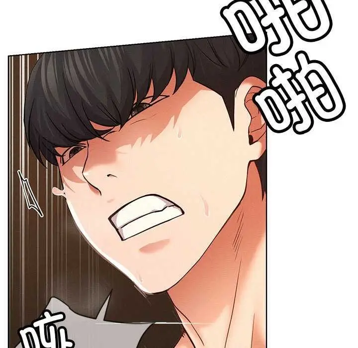 漫画《屋檐下的光》第96话第86张图