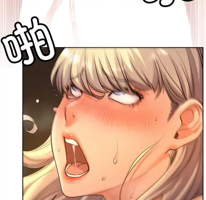 漫画《屋檐下的光》第96话第89张图