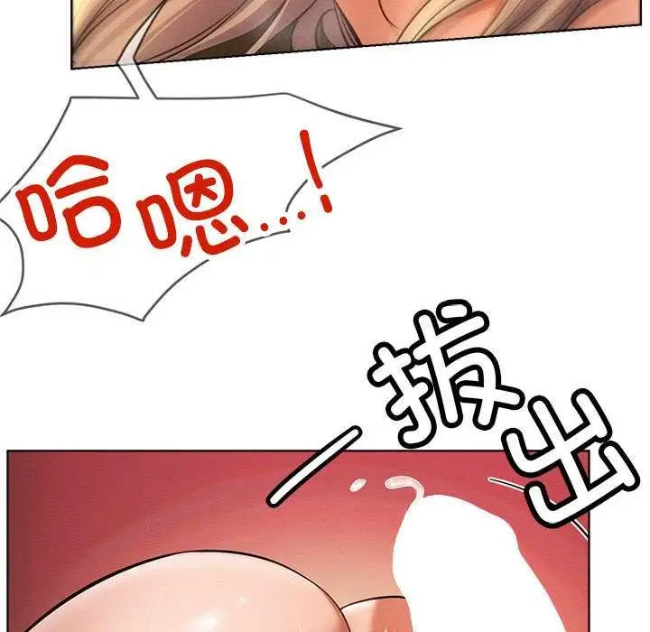 漫画《屋檐下的光》第96话第90张图
