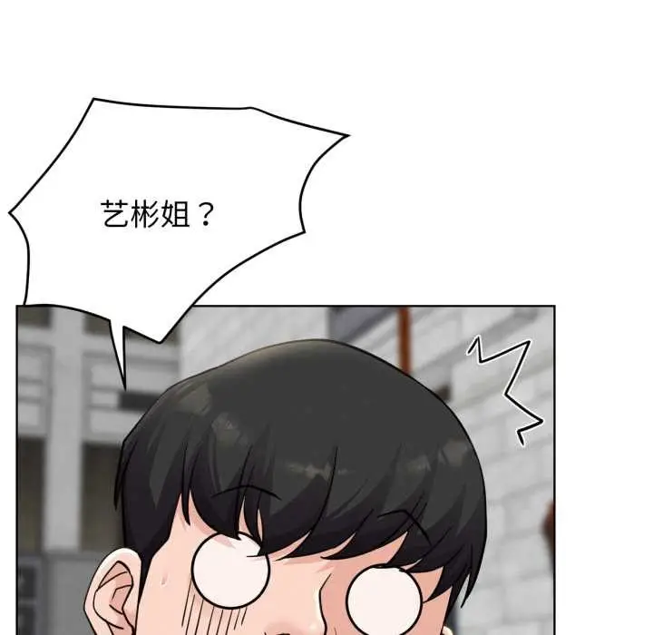 漫画《屋檐下的光》第97话第10张图