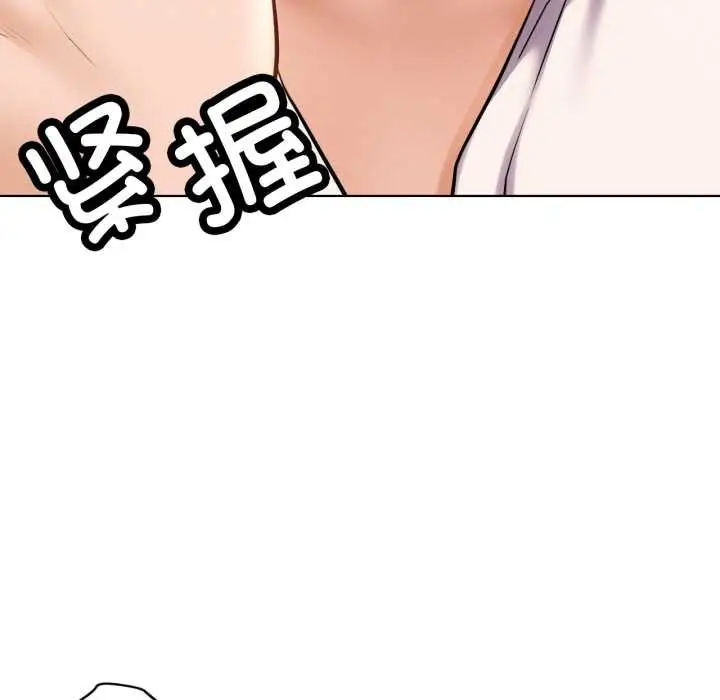 漫画《屋檐下的光》第97话第101张图