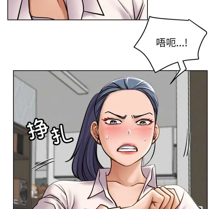 漫画《屋檐下的光》第97话第103张图