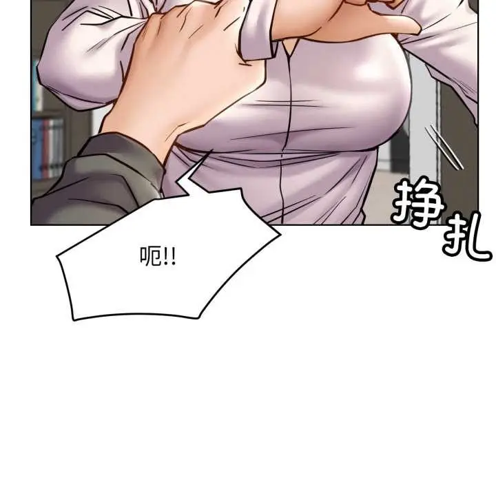 漫画《屋檐下的光》第97话第104张图