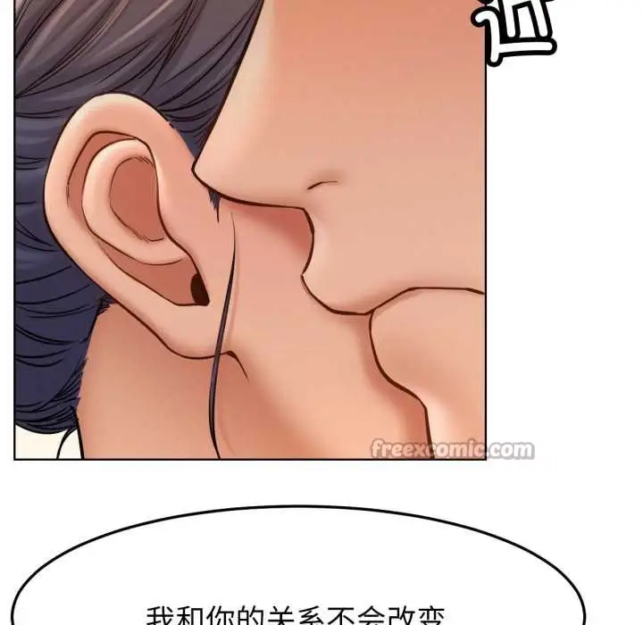 漫画《屋檐下的光》第97话第112张图