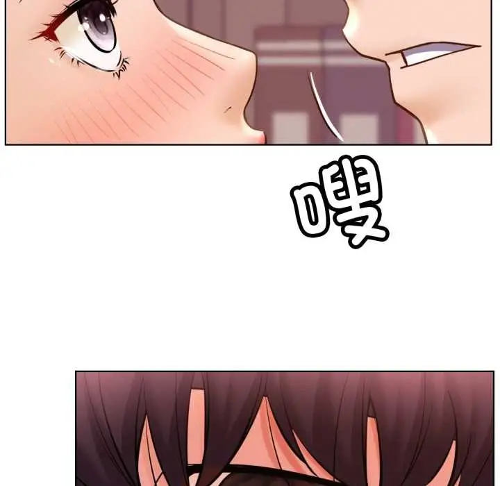 漫画《屋檐下的光》第97话第117张图