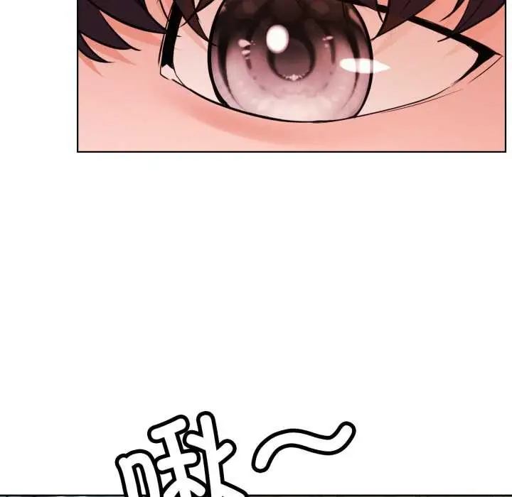 漫画《屋檐下的光》第97话第118张图