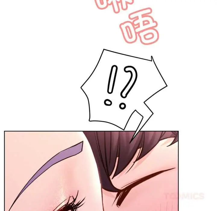 漫画《屋檐下的光》第97话第120张图