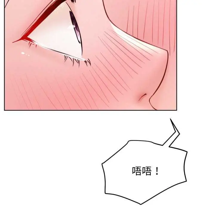 漫画《屋檐下的光》第97话第121张图