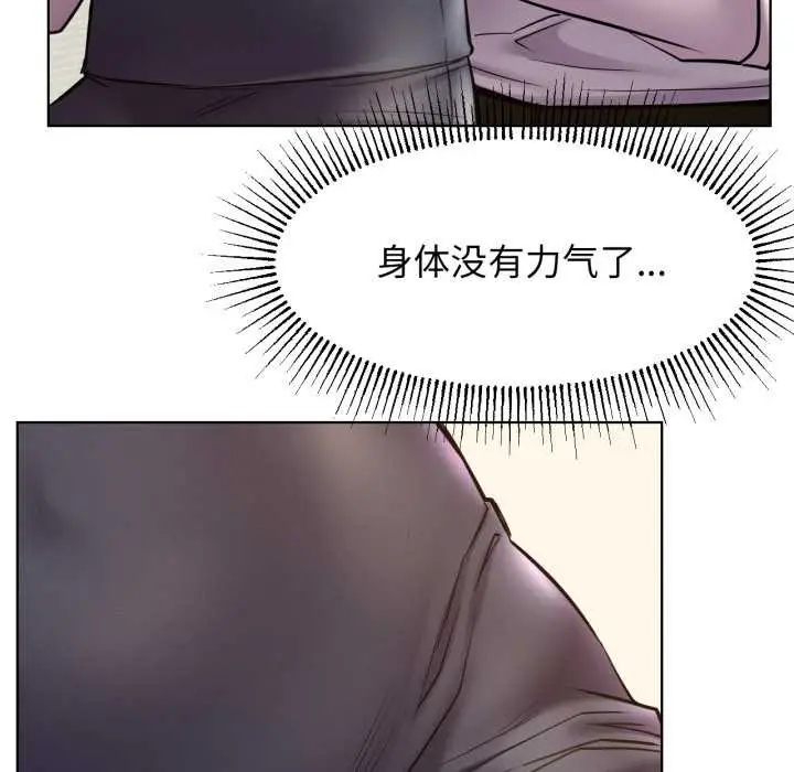 漫画《屋檐下的光》第97话第128张图