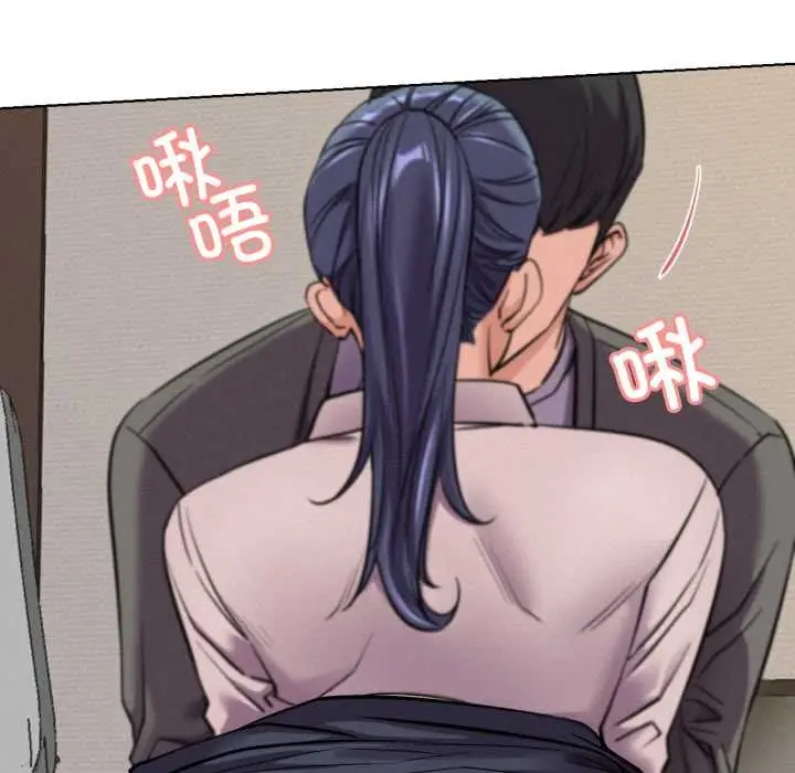 漫画《屋檐下的光》第97话第134张图