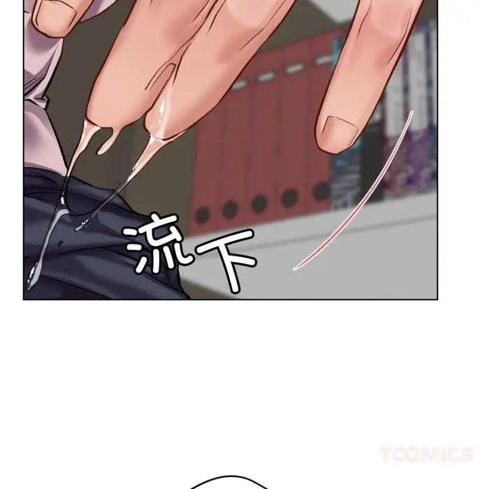 漫画《屋檐下的光》第97话第138张图