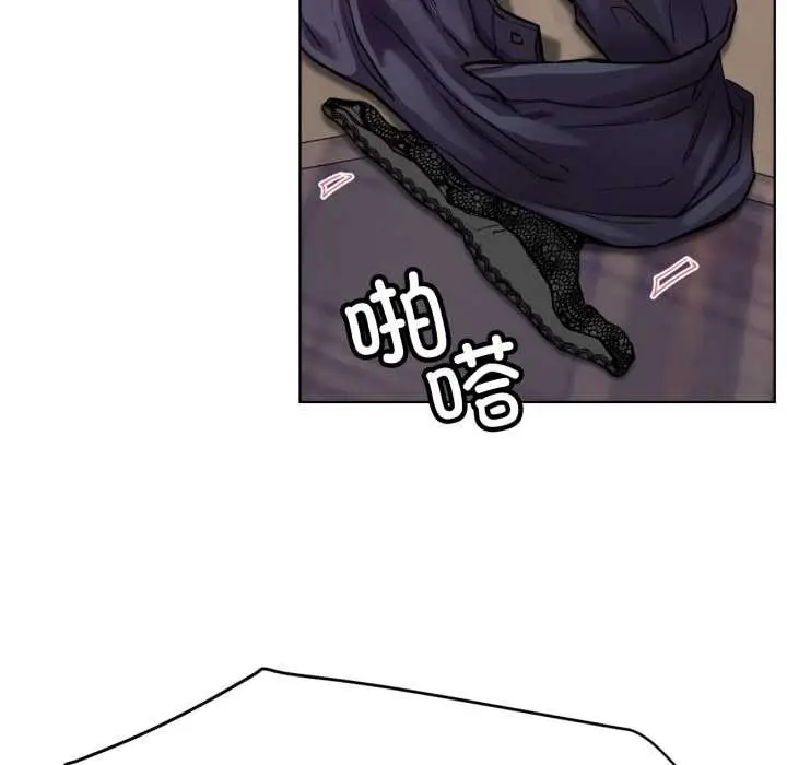 漫画《屋檐下的光》第97话第142张图