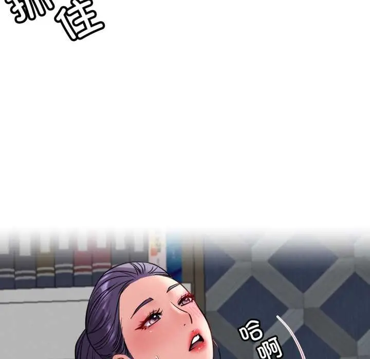 漫画《屋檐下的光》第97话第144张图