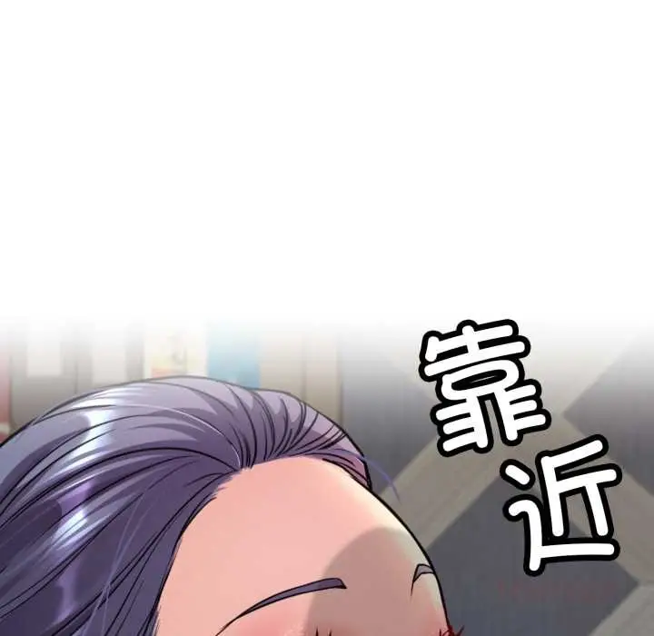 漫画《屋檐下的光》第97话第147张图