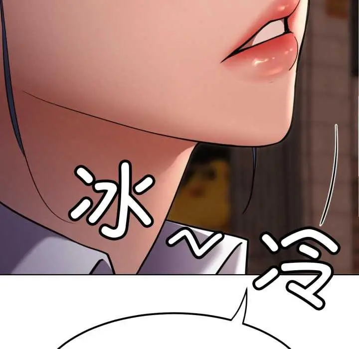 漫画《屋檐下的光》第97话第20张图