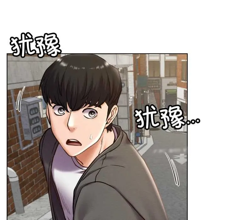 漫画《屋檐下的光》第97话第34张图