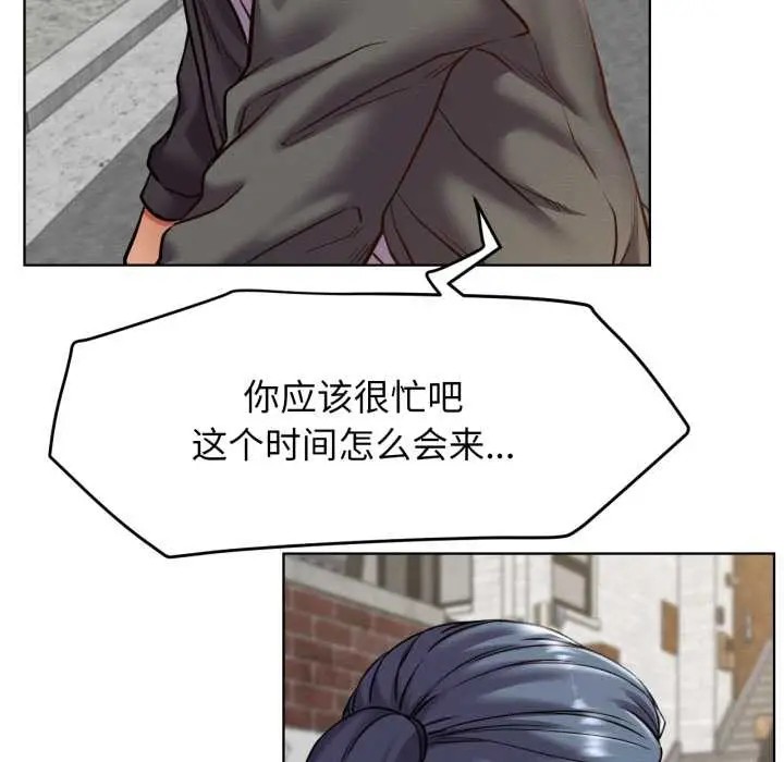 漫画《屋檐下的光》第97话第35张图