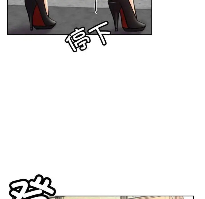 漫画《屋檐下的光》第97话第38张图